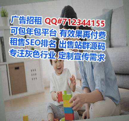 港南卵源安装工程经营部